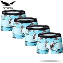 4 шт./лот, шелковое нижнее белье для мужчин, мужские боксеры с принтом, удобные трусики, мягкие дышащие мужские трусы, шорты