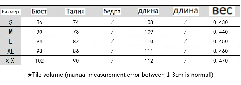 Женский элегантный Блейзер,, контрастный, с открытой передней накидкой, с длинным рукавом, Блейзер, белый, черный, удлиненный, однотонный, внешний