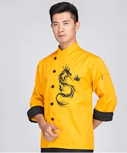 yellow chef uniforms long sleeve chef clothes chinese cook uniform hotel chef clothing cooking clothes