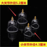 B1/B2/B3/B4/B5/B6/B7/U2/U4 Vacuum cup cans joint vaccuum cupping accessories 1