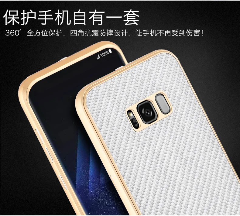 Aluminum Metal Phone Cases For Samsung Galaxy S8 S8 Plus (9)