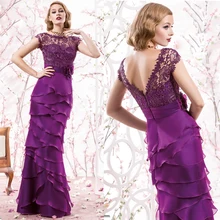 Eggplant Dress Chiffon M R