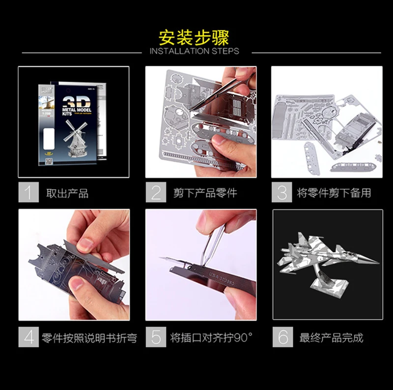 2017 HK Нан юаней 3d металлические головоломки su-34 модель истребителя DIY лазерная резка Паззлы головоломка модель для взрослых детей