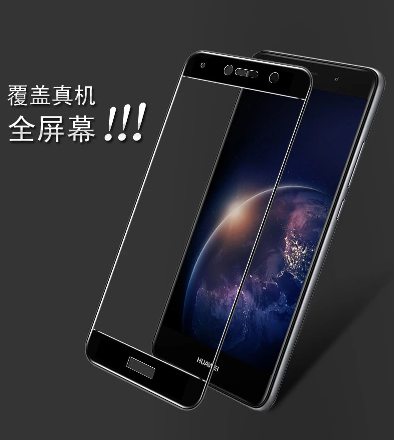 3D закаленное стекло для Huawei Y7 полное покрытие 9H защитная пленка Взрывозащищенная