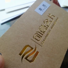 260gr коровьей бумаги визитная карточка золотой цвет горячего тиснения визитная карточка 200 шт