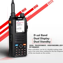 Трехдиапазонная рация comunicador радио 5 Вт HENGLIDA CP-UV2000 двухстороннее радио VHF/UHF 136-174/400-520 МГц портативная рация