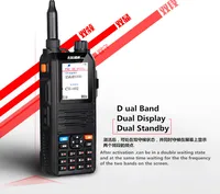 Walkie Talkie