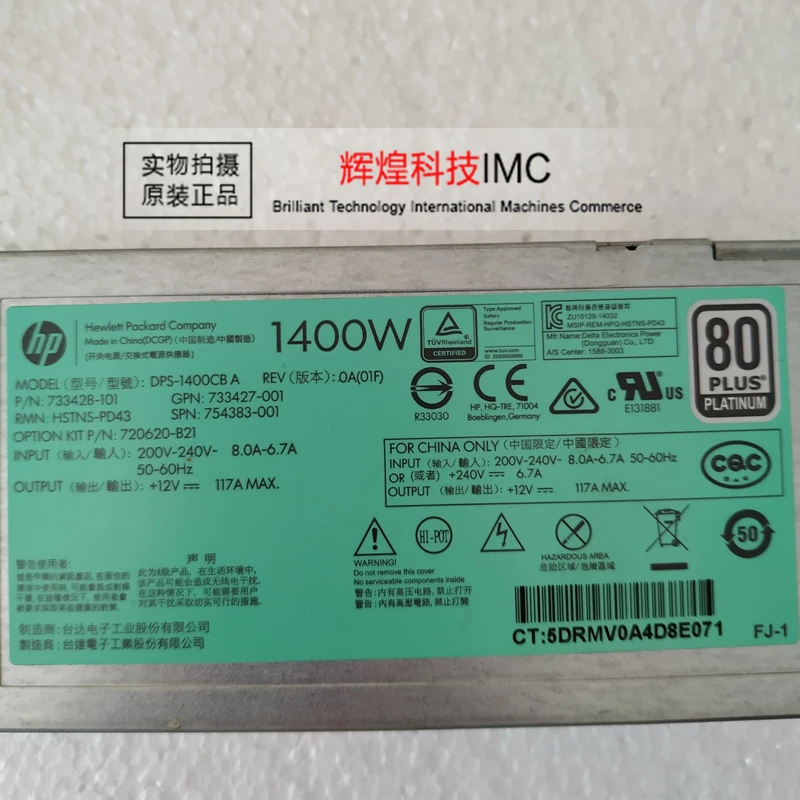 AVC hp Gen9 G9 1400 Вт 720620-B21 733428-101 DPS-1400CB A