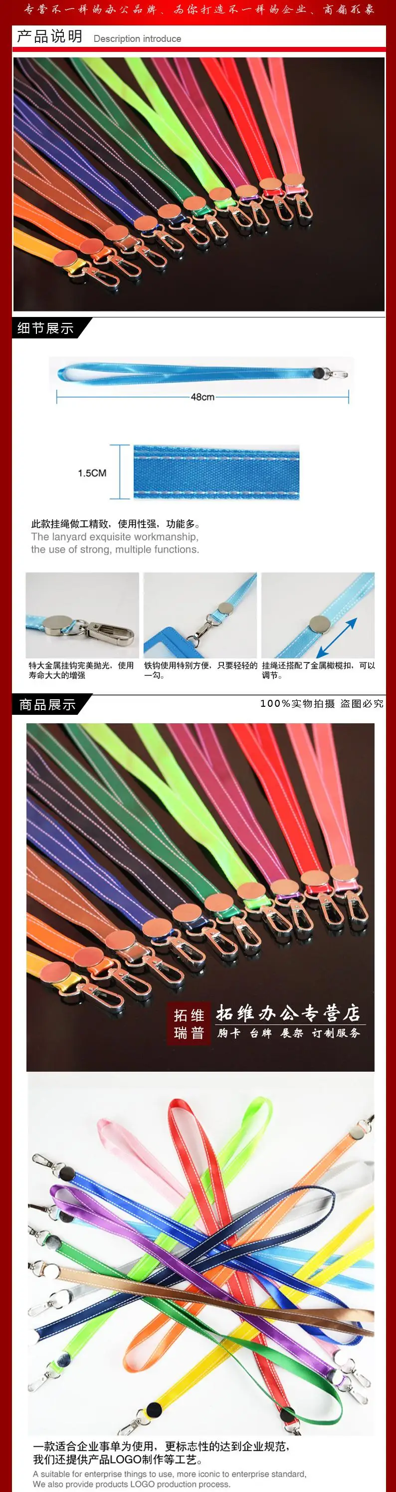 Lanyard001 1