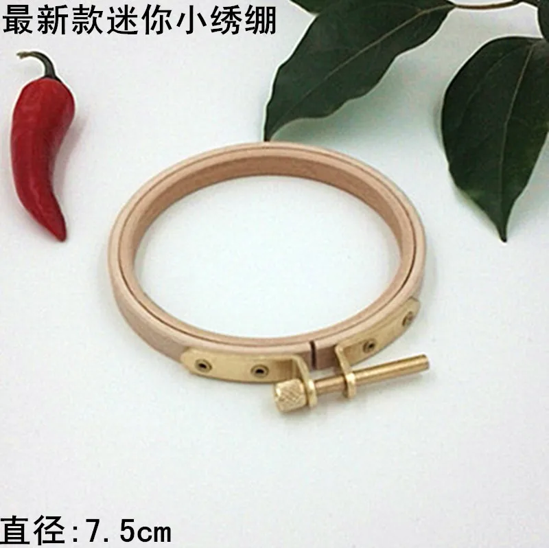 Dia7.5cm мини-обруч для вышивки из дерева круглый деревянный обруч для вышивки крестиком деревянные обручи
