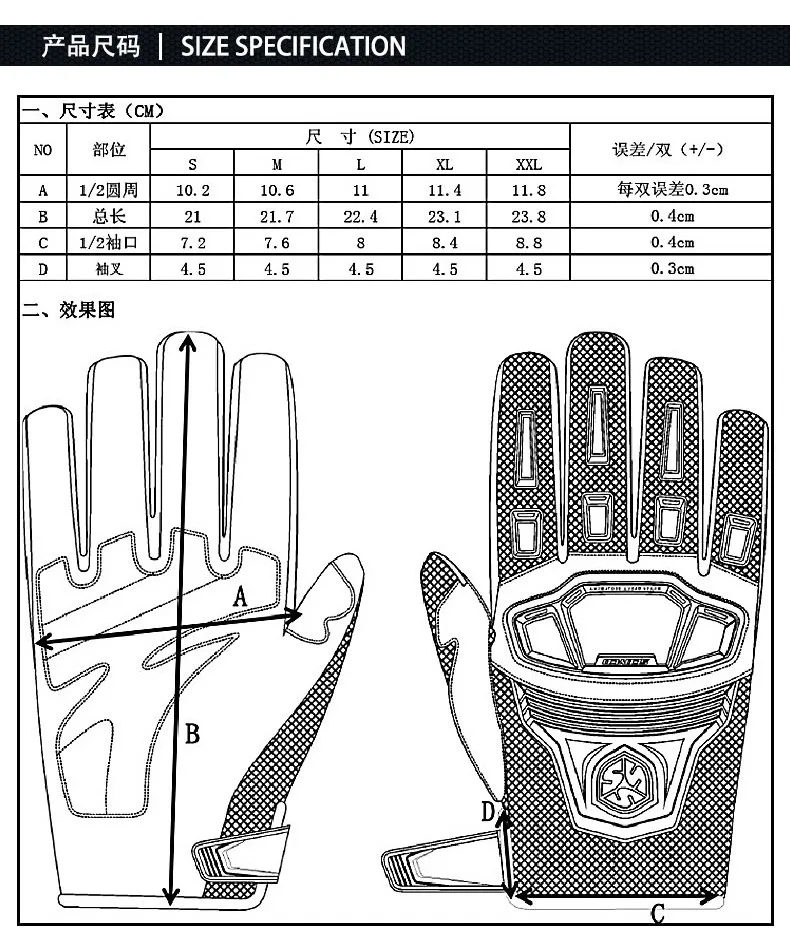 Scoyco мотоциклетные перчатки на полный палец MC24 Guantes мото резиновые оболочки гоночные перчатки летние велосипедные перчатки