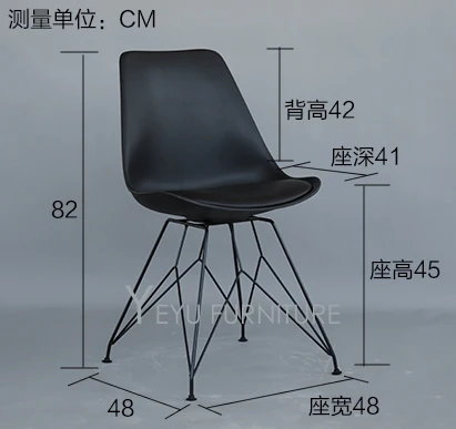 Дизайн минималистский современный Дизайн Пластик и металла Сталь полный черный обеденный стул коммерческого черный Лофт домой стул