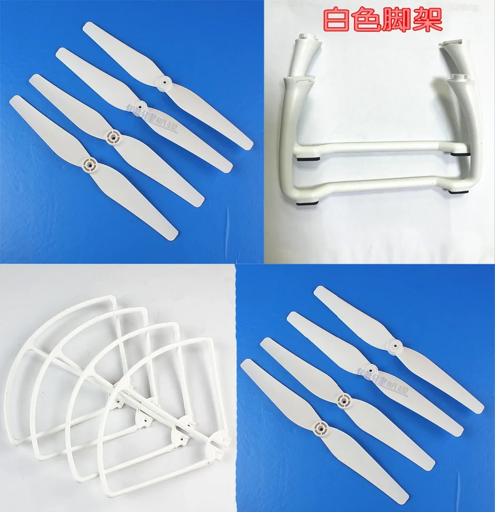 

SJ/RC SJRC S70 S70W RC Quadcopter spare parts blade Landing gear Protective cover 14pcs/set