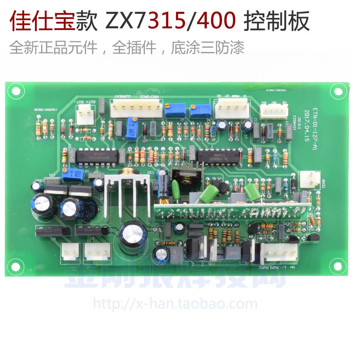 ARC ZX7315 400 Inverter DC Handmade Welding Machine IGBT Single Pipe