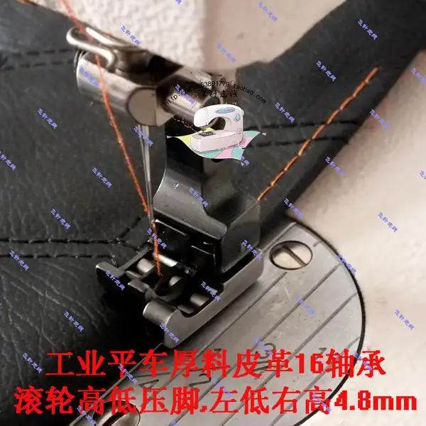 

accessories leather roller flat thick material of high and low pressure 4.8mm left foot low right high 16 bearing steel