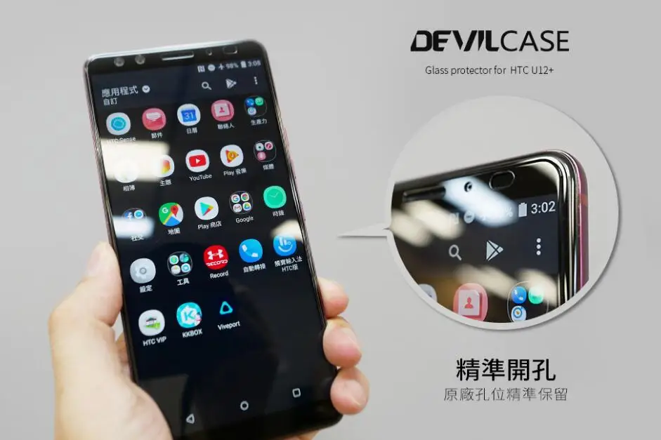 

DEVILCAS Glass Protector for HTC U12+ Full Sized Glass Protector U12 Plus Screen Protector