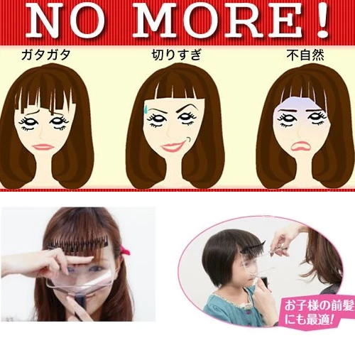 Fashion Frontal Bangs Trimmer Set Straight Hair Clipper