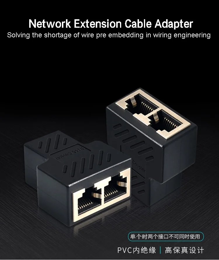 От 1 до 2 способов для сети Ethernet LAN кабель RJ45 Женский сетевой адаптер разъём разветвитель удлинитель разъем адаптера