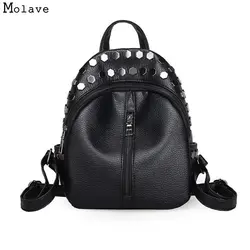 Naivety модная женская сумка с заклепками для путешествий PU кожаный школьный рюкзак сумка Mochila 20S61121 Прямая доставка