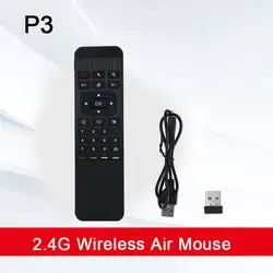 Новый P3 Air Мышь 2,4G Беспроводной 433 MHZ воздуха Мышь удаленного Управление клавиатура для T95Q и многое другое Android ТВ коробка Дубликатор PC