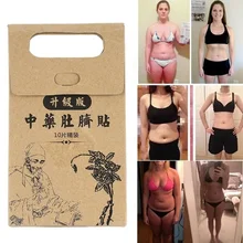 10PCS Traditional Chinese Medicine Slimming Navel Sticker Slim Patch Lose Weight Fat Burning White Slim Patch Face Lift Tools