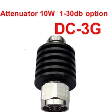 Телеком использовать 10 Вт радиочастотный аттенюатор N папа к N женский DC-3G 3-30DB антенный ввод Разъем RF коаксиальный разъем 10 Вт аттенюатор N