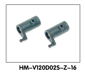 

Walkera NEW V120D02S Parts HM-V120D02S-Z-16 Tail blade grips
