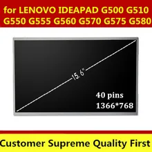 Тесты высокое качество 15,6 ЖК-дисплей Экран для LENOVO IDEAPAD G500 G510 G550 G555 G560 G570 G575 G580