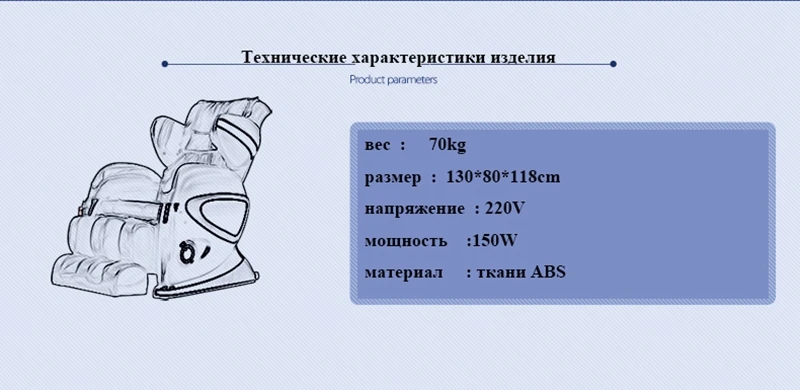 Массажное кресло, многофункциональный массажер для тела,массаж для спи,шеи,ног,релаксация,машина для массажа