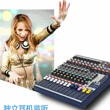 EFX8 профессиональный сценический эффект производительность смеситель 8-канальный сетевой видеорегистратор микшерный пульт