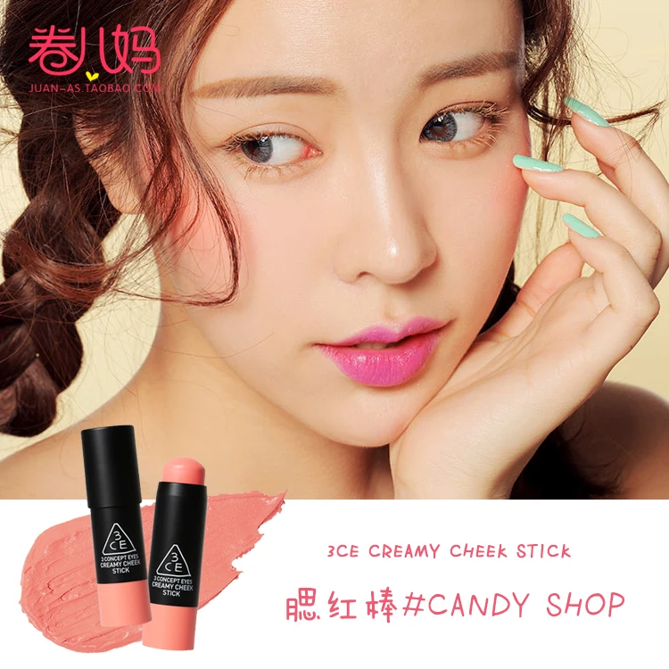 candy shop blusher