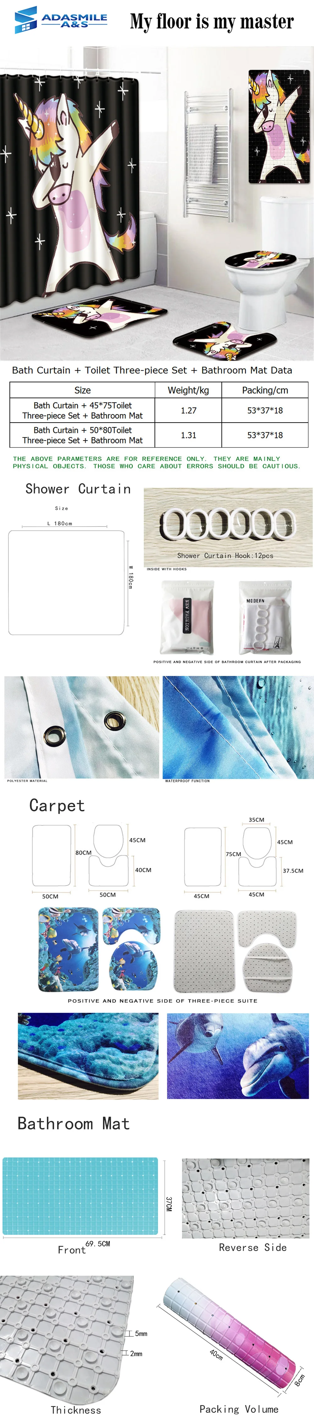 五件套详情