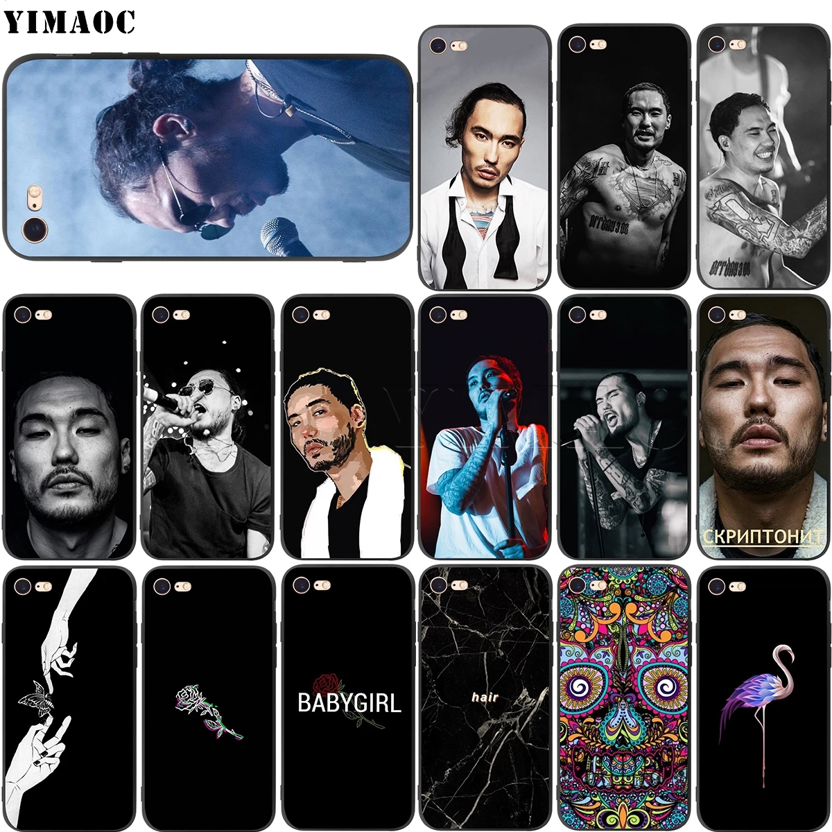 YIMAOC Скриптонит Мягкий силиконовый чехол для iPhone 5 5S SE 6 6s 7 8 Plus X|Бамперы| |