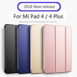 Coque de protection en cuir PU pour Xiaomi mi pad 4 plus/pad4, étui intelligent pour tablette en silicone, housse à rabat, 4 manches 8 "/10.1", housse de protection complète 