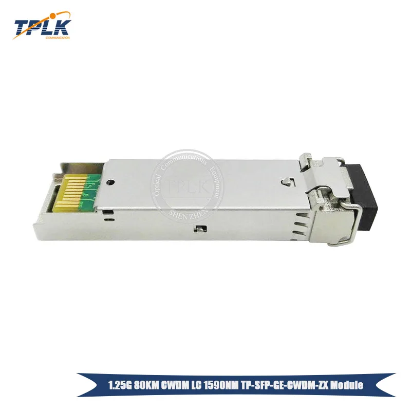 1590NM-1