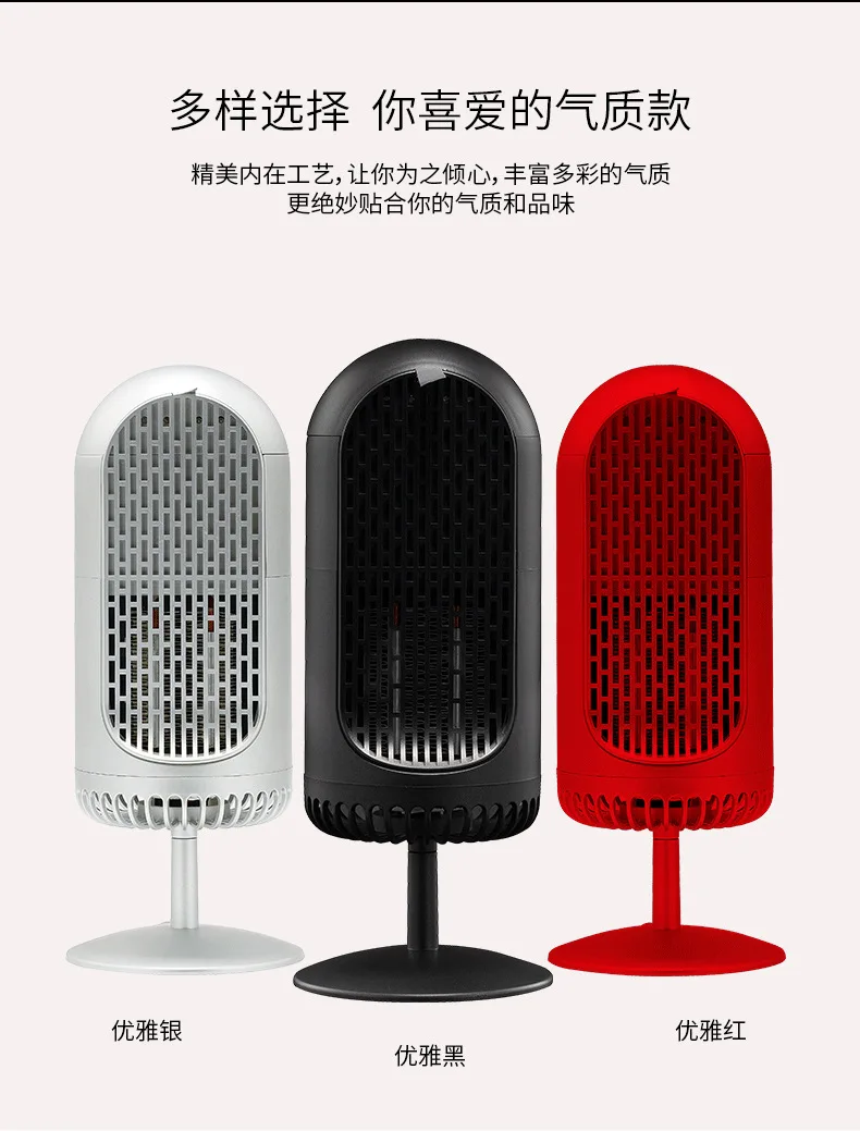 ALDXY74-SC-20A, AC100-240V, мини-увлажнитель, обогреватель, обогреватель, используемый в настольном офисный обогреватель и домашний офис, Электрический мини-обогреватель