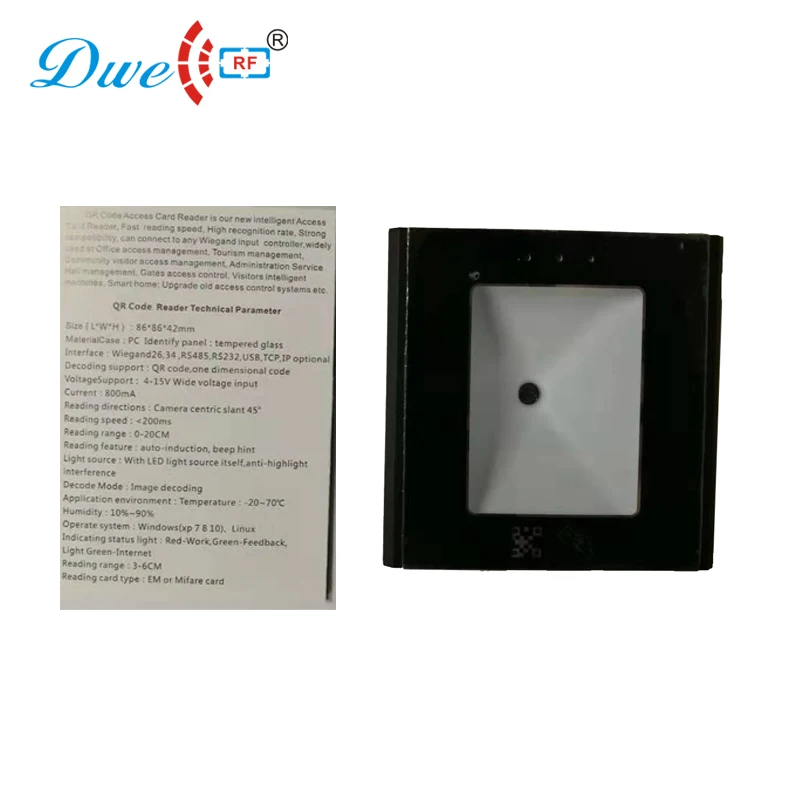  125khz EMID 13.56mhz smart IC wiegand access control card reader mounted ID 2D QR code scanner - 32979353906