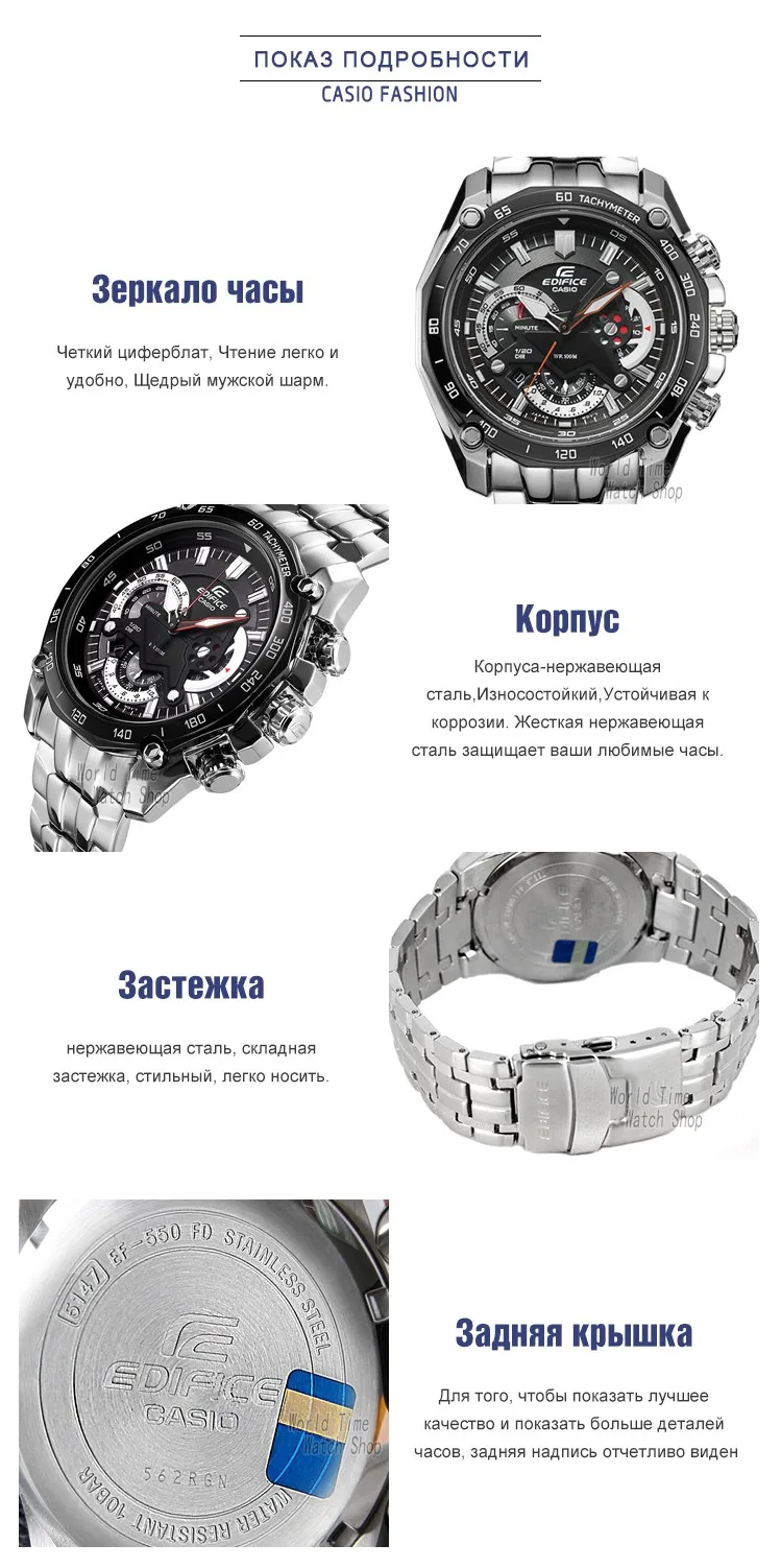 Часы Casio Edifice часы мужские лучший бренд класса люкс кварцевые часы водонепроницаемые световой хронограф мужские часы F1 гоночный элемент спортивные военные часы relogio masculino reloj hombre erkek kol saati 550