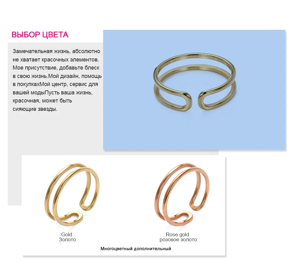 Нержавеющая сталь кольца для женщин открытым Регулируемый двойные кольца в золото Цвет свадьбы юбилей подарки eManco
