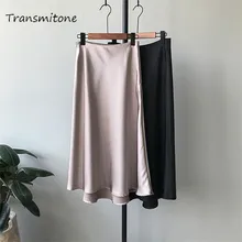 Винтажная летняя сатиновая юбка, длинная миди-юбка с высокой талией для женщин, трапециевидная элегантная Осенняя Женская юбка рыбий хвост 0320