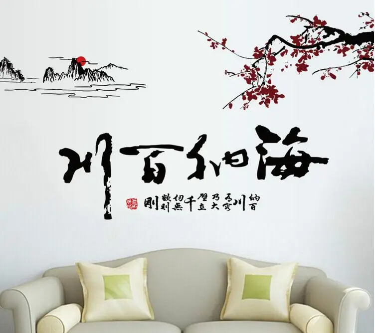 

tree chinese characters Wall Stickers Living Room Decor Decorative Decal Removable Murals Wallpaper