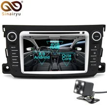 Sinairyu Android 8.0 Octa Core Car DVD Player for Mercedes Benz Smart Fortwo GPS Navigation Multimedia Radio Stereo Head Unit
