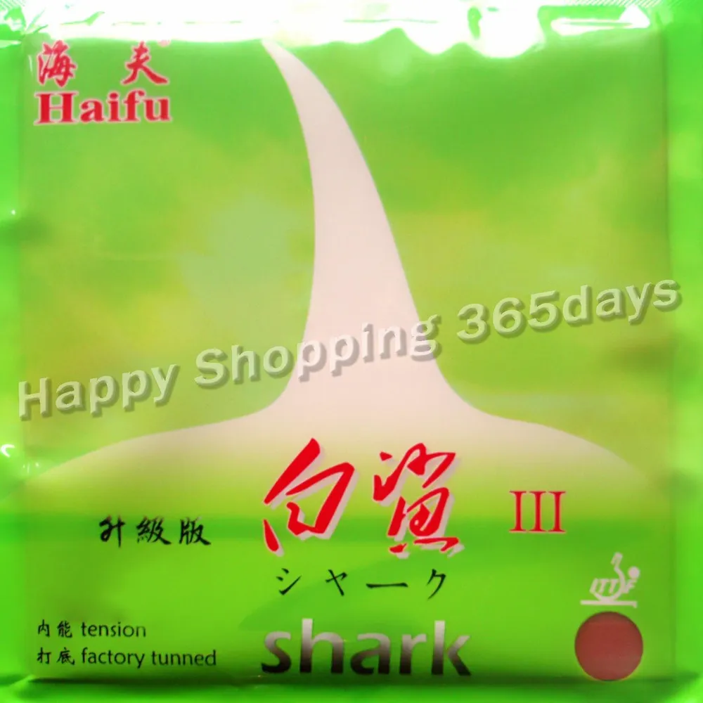 HaiFu Shark III(Shark 3, Shark3)(заводская настройка) pips-in настольный теннис/pingpong Резина с губкой