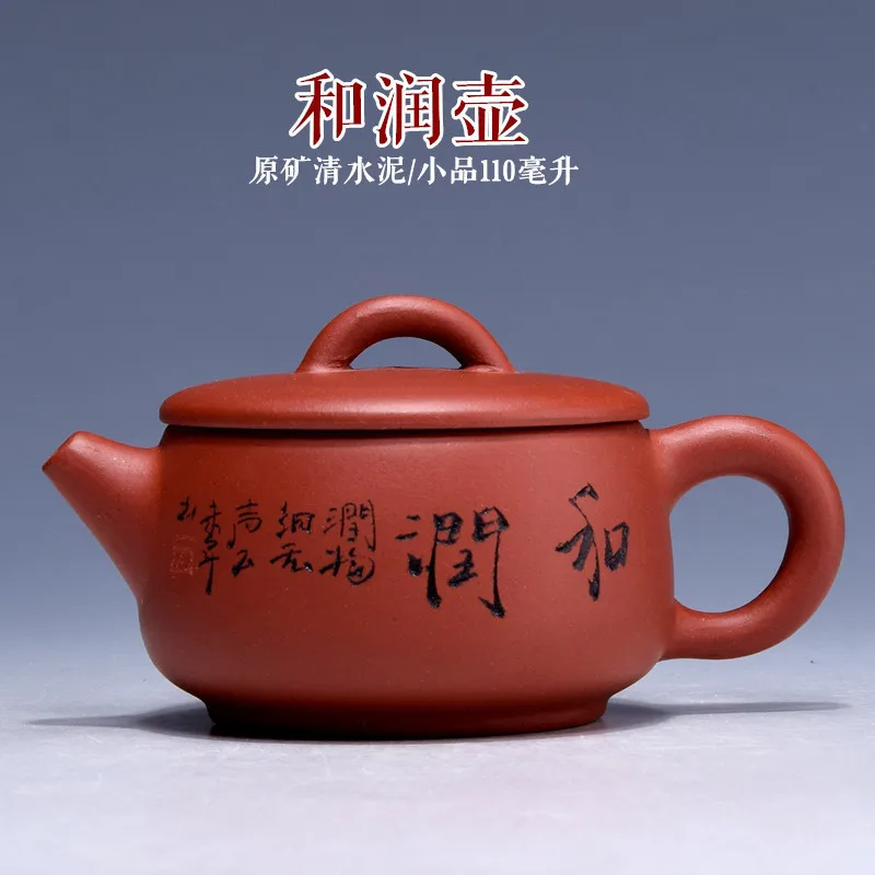 

Believe Yixing Yixing Raw Ore Famous Full Manual Dark-red Enameled Pottery Teapot Sketch Kettle Teapot South Kung Fu Tea Have