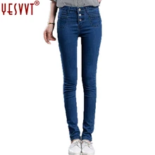 Sexy skinny waisted jeans fashion spring summer slim boyfriend jeans for women female denim overalls pencil pants stretch 26-31