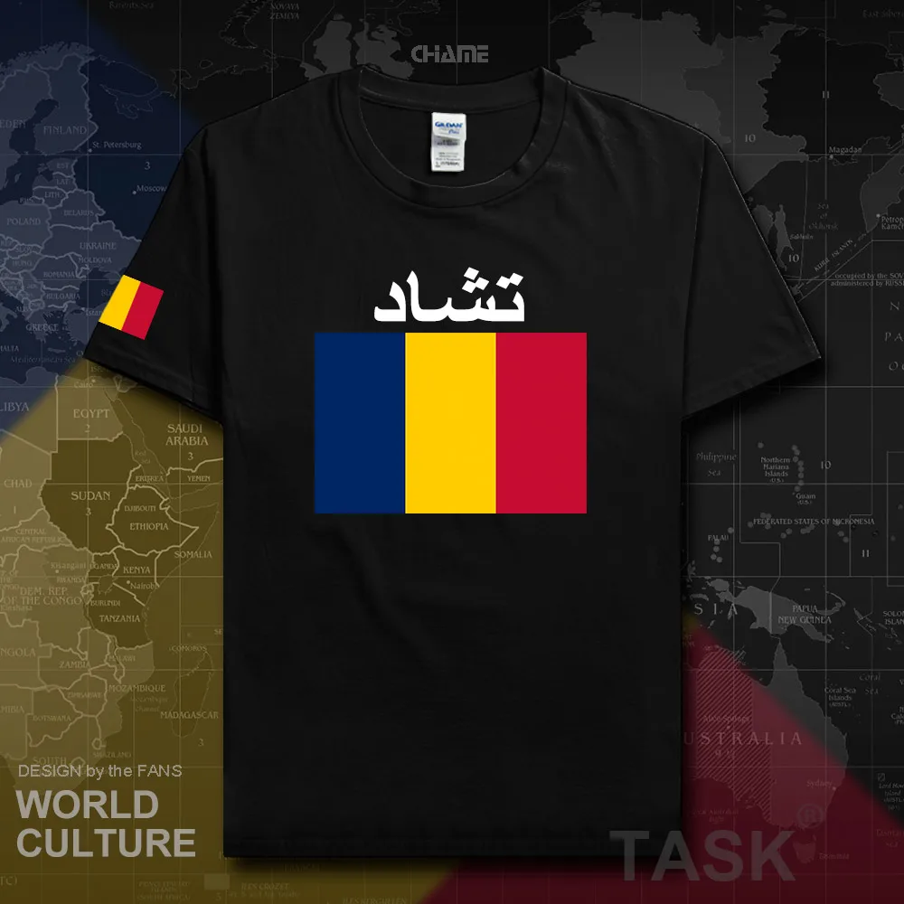 HNat_Chad02_T01black
