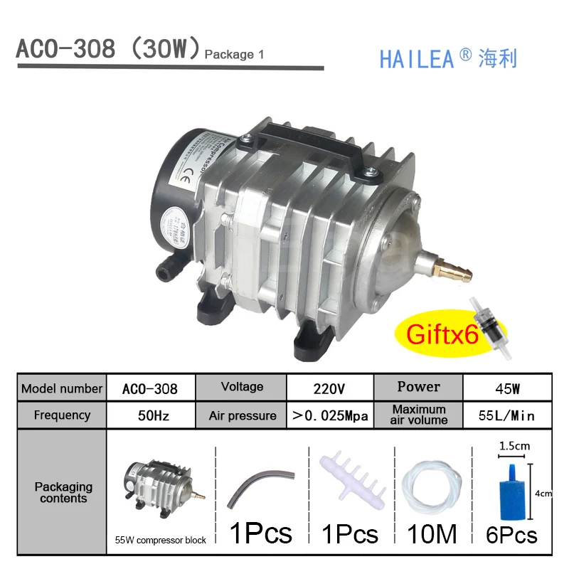 Hailea ACO 208 308 318 кислородный насос высокой мощности AC Электромагнитный воздушный насос пруд с рыбой кислородный насос компрессор - Цвет: ACO-308 Package1