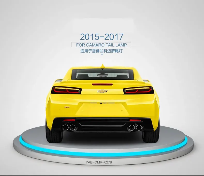 Автомобильный Стайлинг для Chevrolet Camaro светодиодный задний фонарь- Camaro динамический сигнал задний фонарь DRL тормоз Обратный Авто аксессуары