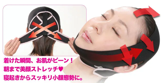 

Japan 3D molding sleep thin belt / oval face shape Lifting mask A face-lift