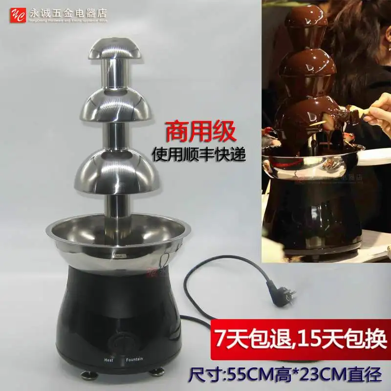 Commercial chocolate fountain machine commercial 55CM high diameter